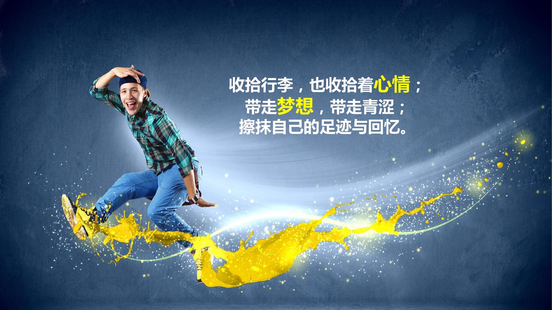 艺术展览《城市切片》